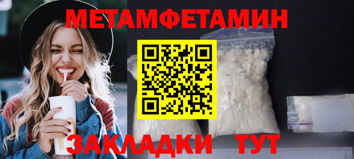 АМФЕТАМИН 97% Ессентуки