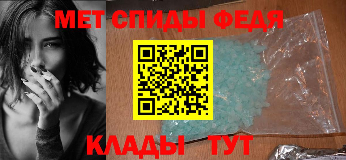 Амфетамин  Амфетамин Розовый  Вход с VPN  Ессентуки 