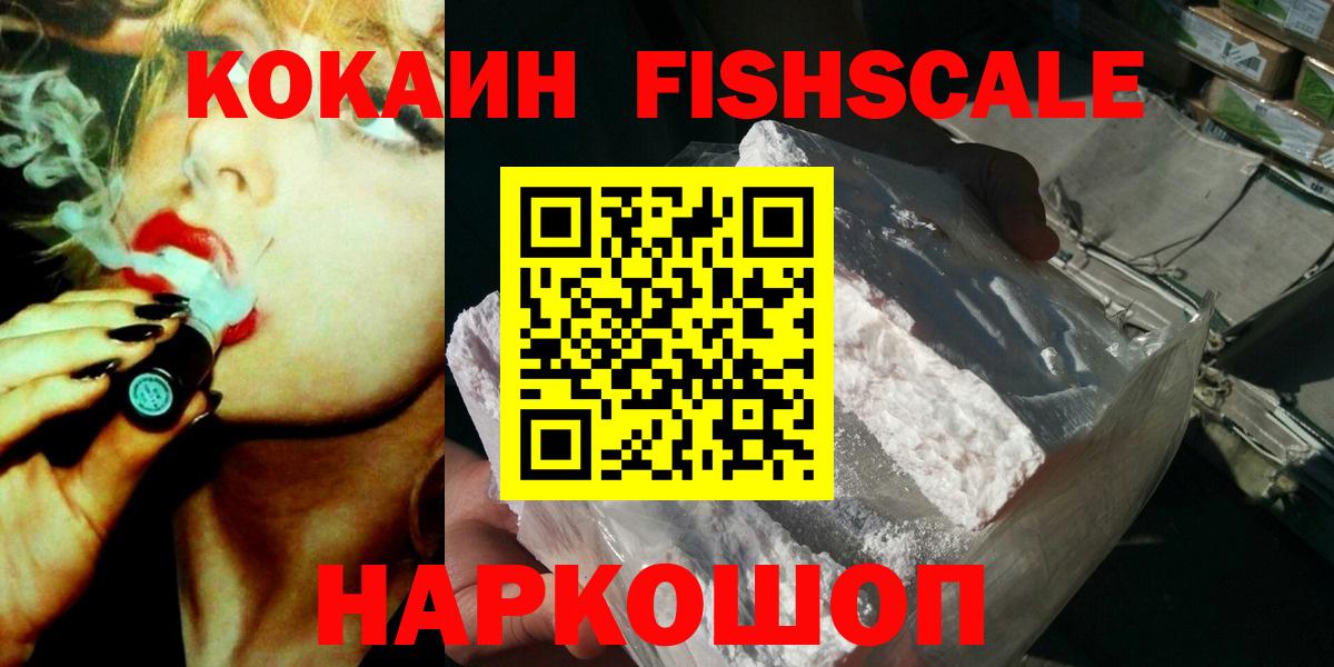 Cocaine 98% Ессентуки