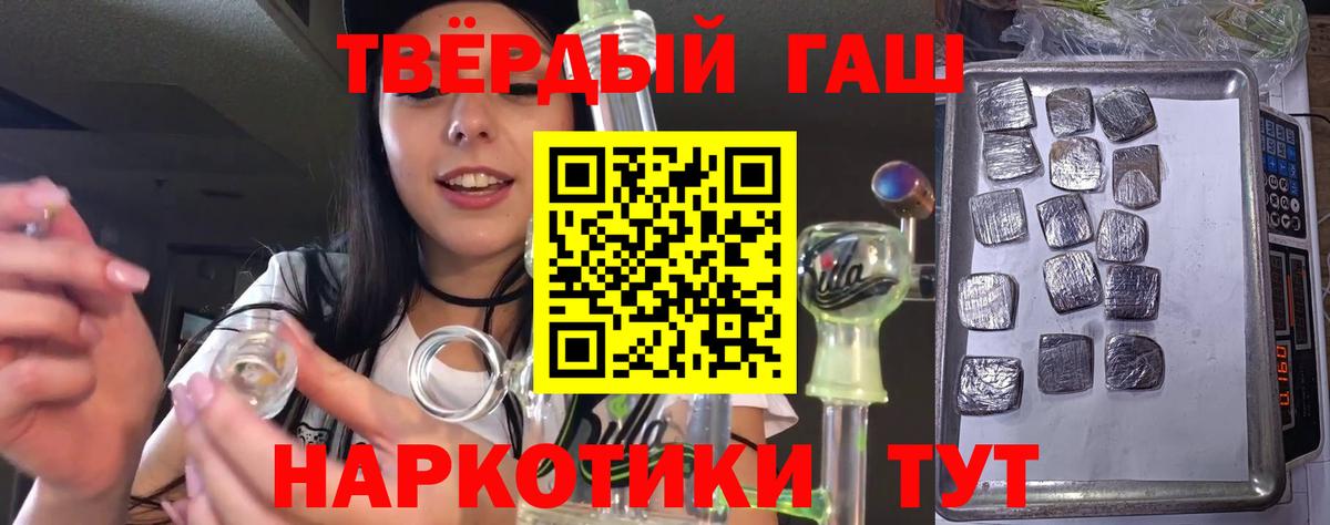 ГАШ Cannabis  Вход с VPN  Ессентуки 