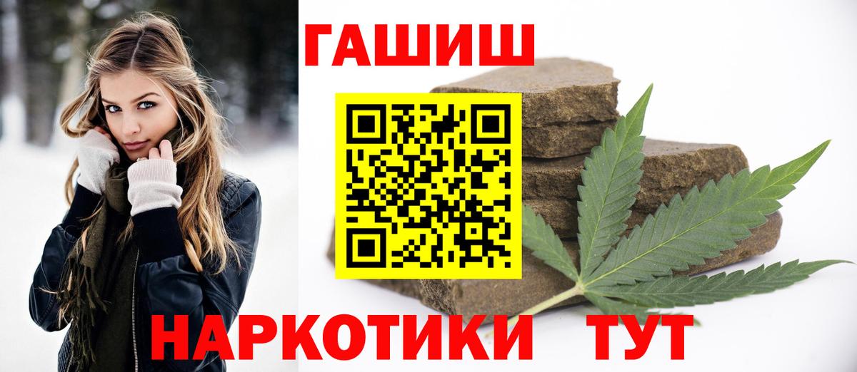 ГАШ индика сатива Ессентуки