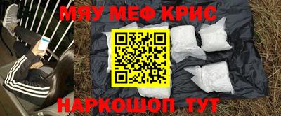 меф VHQ Коммунар
