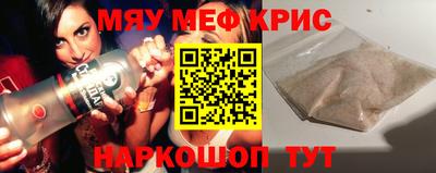 меф VHQ Коммунар