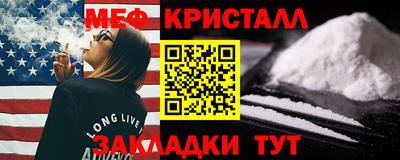 меф VHQ Коммунар