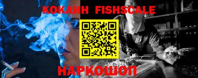 каннабис Комсомольск-на-Амуре