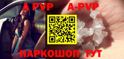 меф VHQ Коммунар