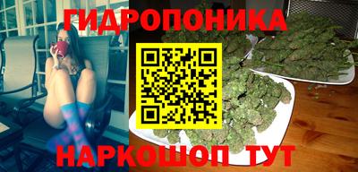 каннабис Комсомольск-на-Амуре