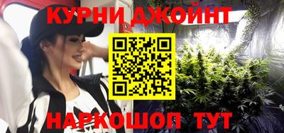 бутик Котовск