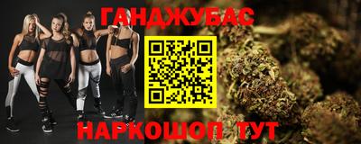 каннабис Комсомольск-на-Амуре