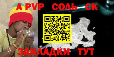 каннабис Комсомольск-на-Амуре