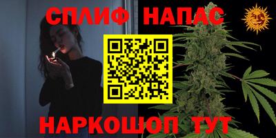 бутик Котовск
