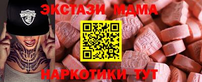каннабис Комсомольск-на-Амуре