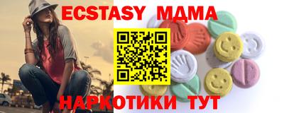 каннабис Комсомольск-на-Амуре