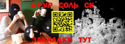 каннабис Комсомольск-на-Амуре