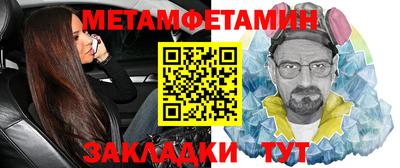 меф VHQ Коммунар