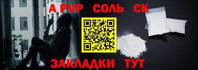 каннабис Комсомольск-на-Амуре