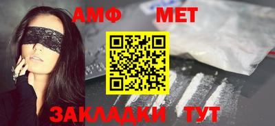 каннабис Комсомольск-на-Амуре