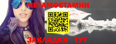 меф VHQ Коммунар