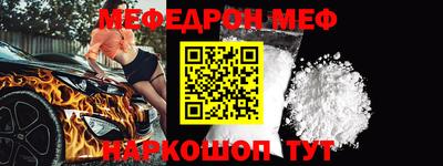 меф VHQ Коммунар