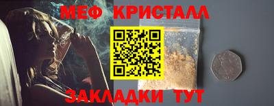 каннабис Комсомольск-на-Амуре