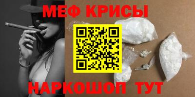 меф VHQ Коммунар