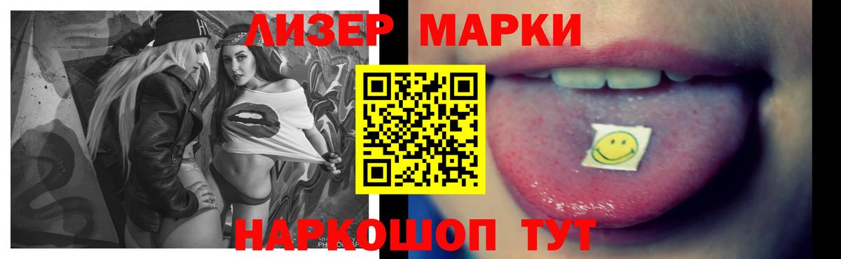 LSD-25 экстази ecstasy  Вход с VPN  Ессентуки  LSD-25 экстази ecstasy 