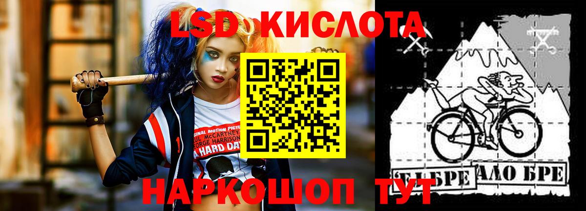 Лсд 25 экстази ecstasy Ессентуки