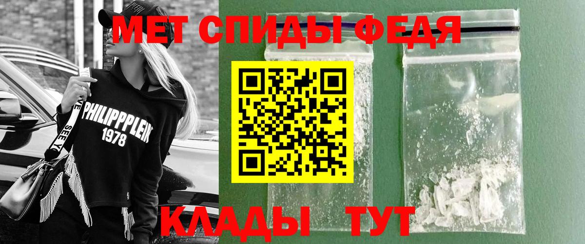 Метамфетамин Methamphetamine Ессентуки