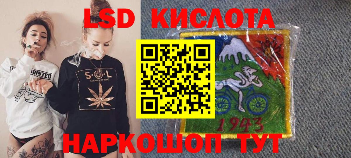 Ессентуки  Марки 25I-NBOMe  Марки N-bome 1,8мг  Вход с VPN  Марки N-bome 1,8мг 