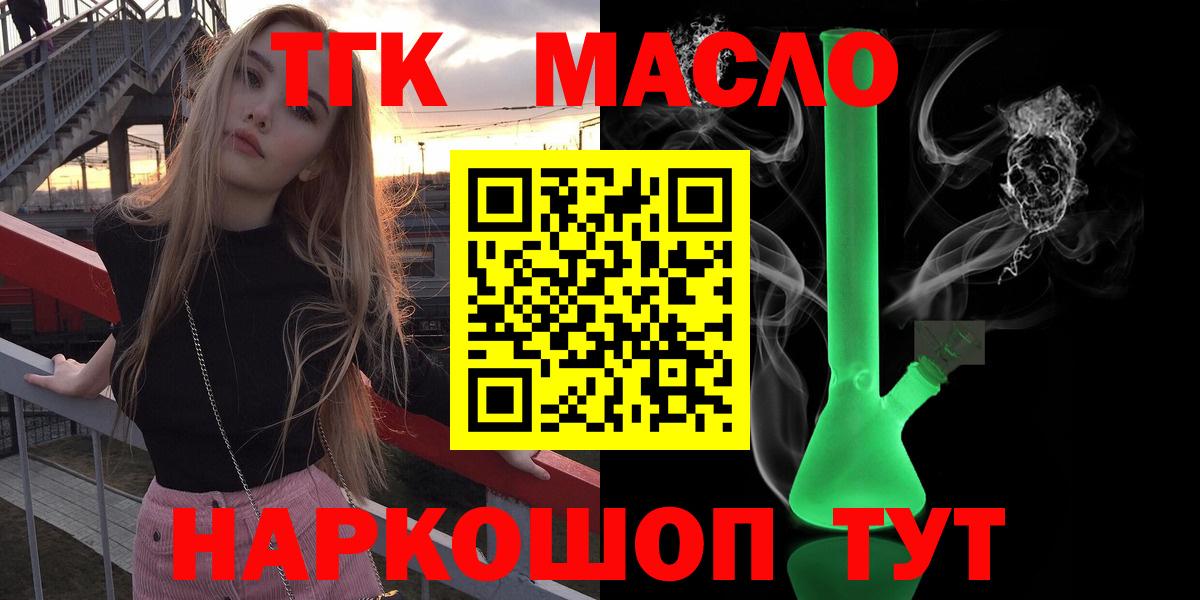 ТГК концентрат Ессентуки