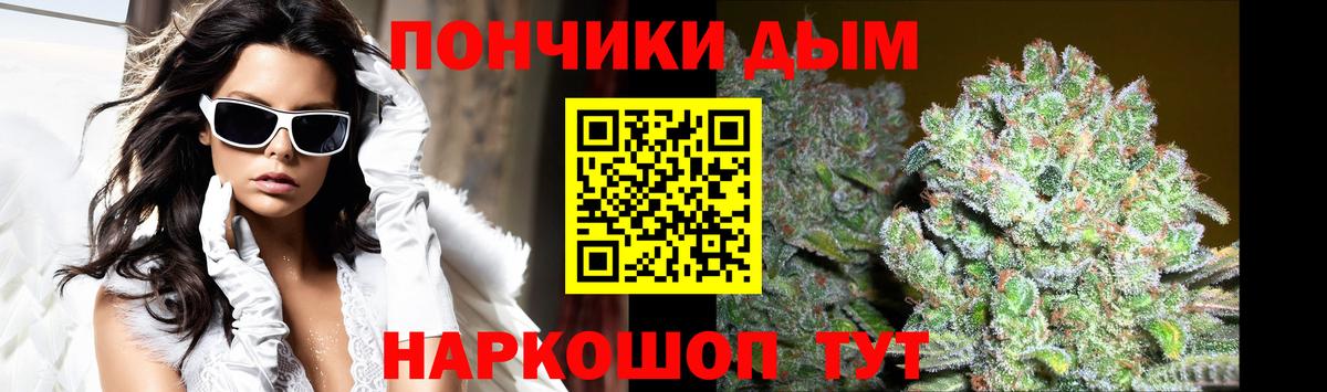 Канабис OG Kush  Марихуана White Widow  Вход с VPN  Ессентуки  Каннабис SATIVA & INDICA 