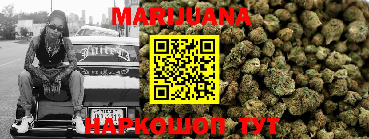 Конопля SATIVA & INDICA Ессентуки